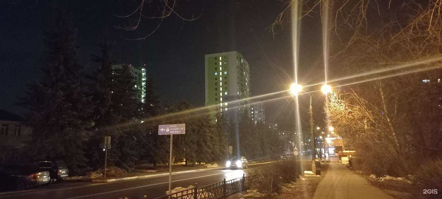 Отзывы на компанию Ортоклиник в г. Жуковский c фото