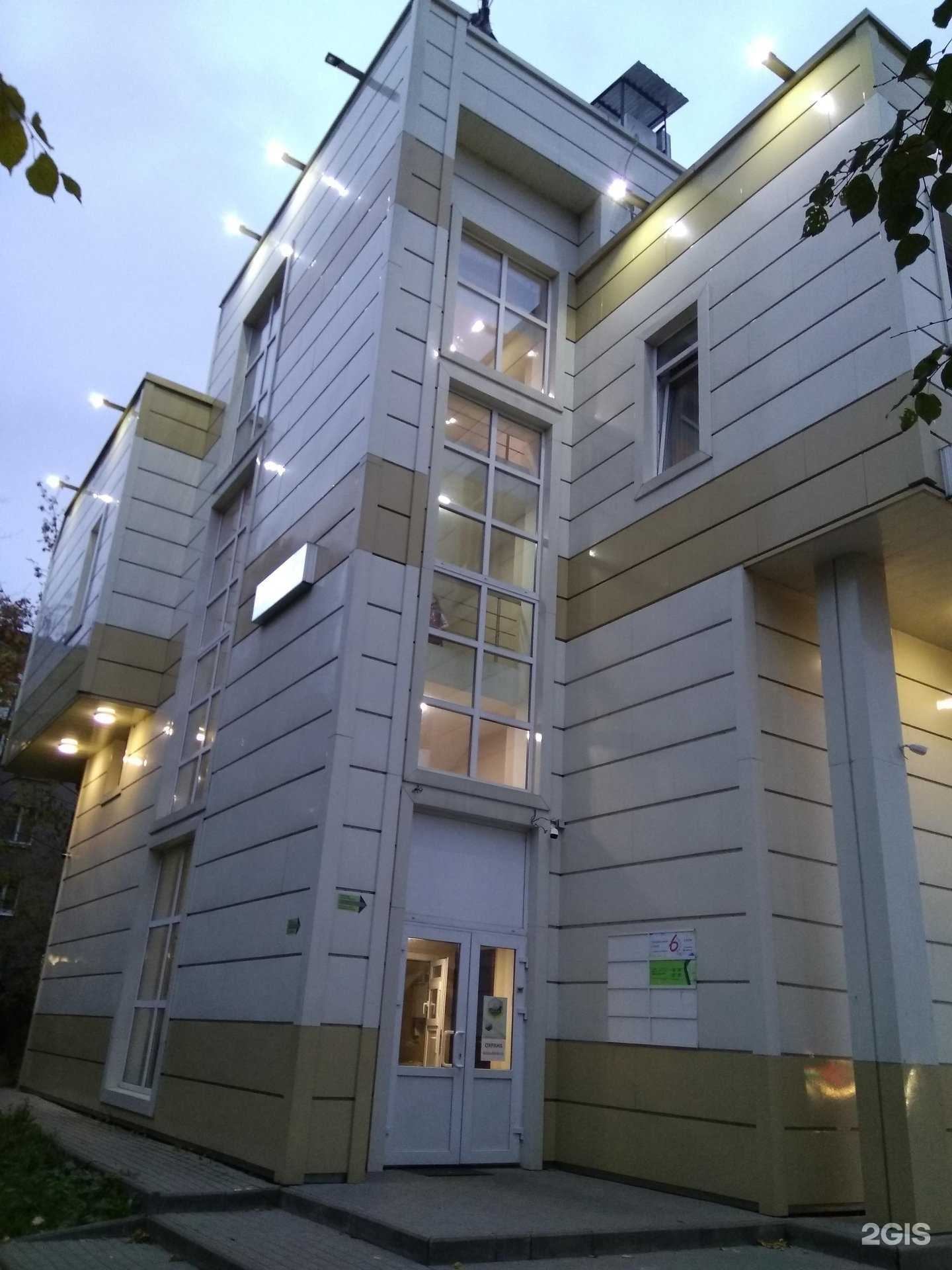 Отзывы на компанию 6 танцев в Фрязине c фото - фотография 2 из 2