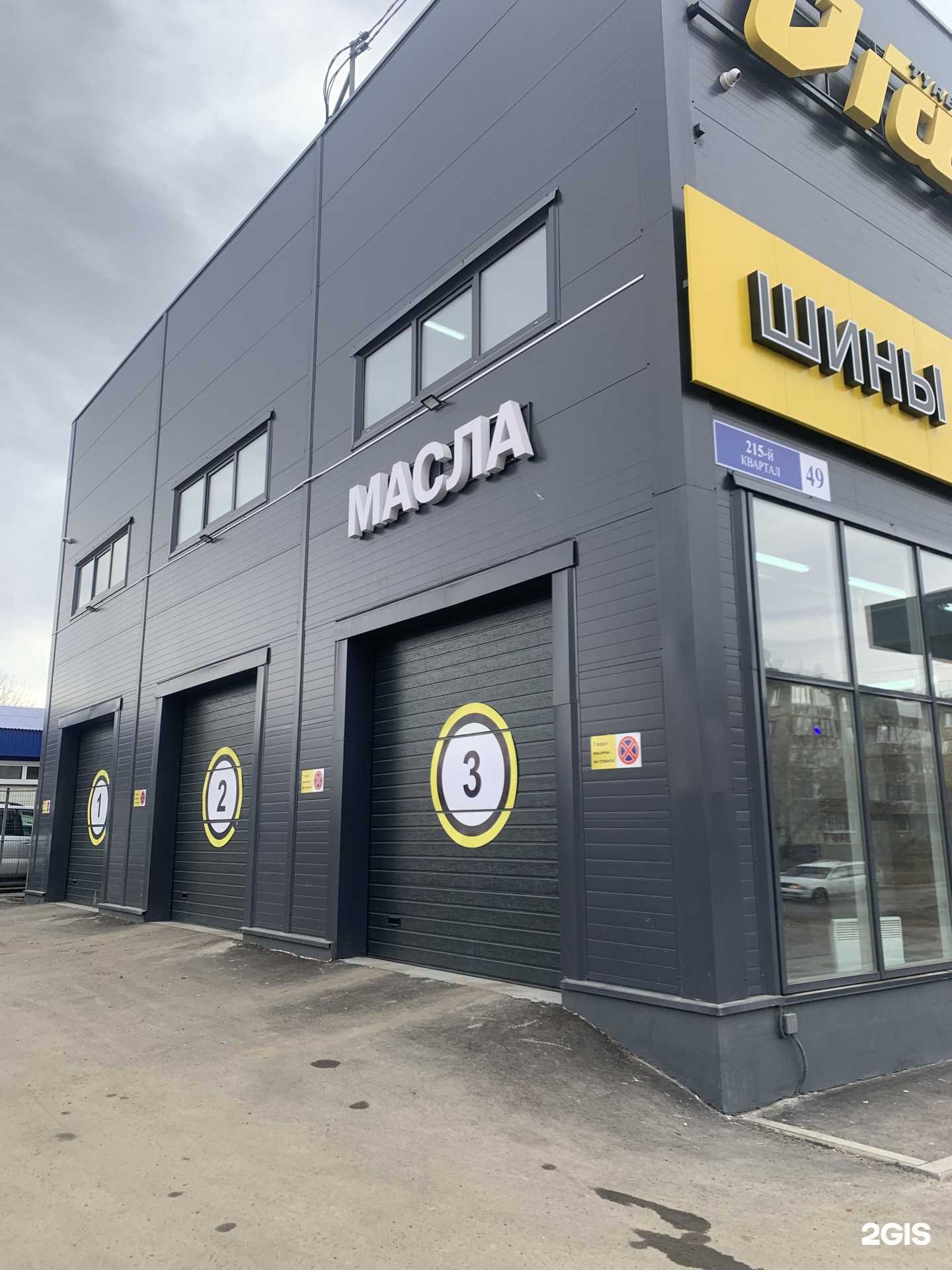 Отзывы на компанию Окнаград в г. Шелехов c фото