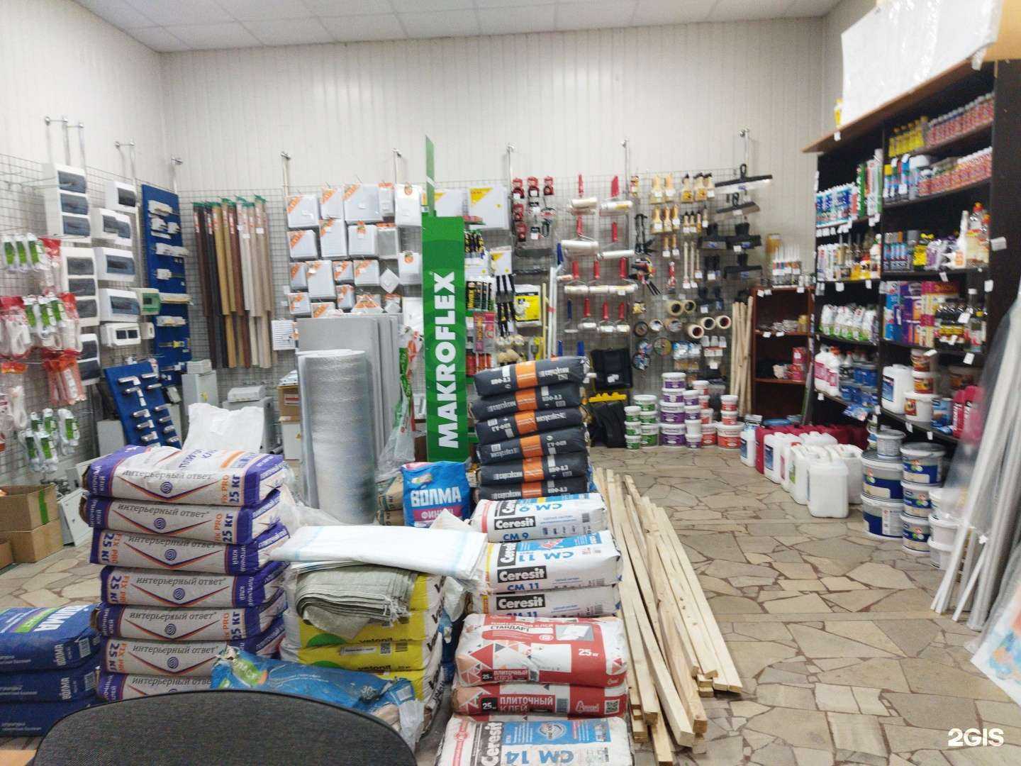 Отзывы на компанию Электрик в Балакове c фото