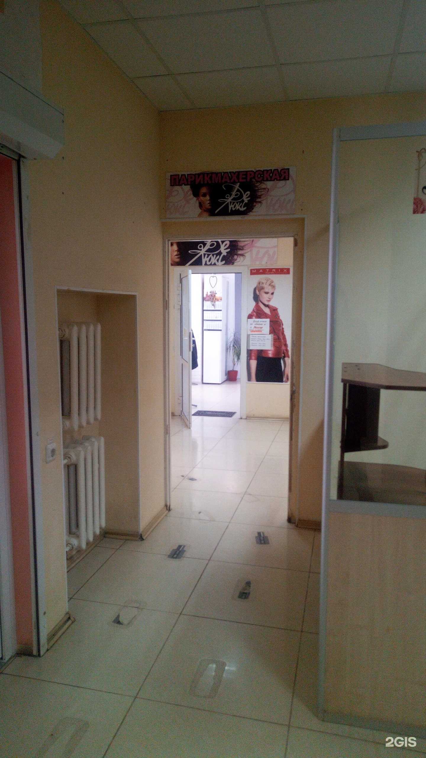 Отзывы на компанию Де Люкс в Владимире c фото