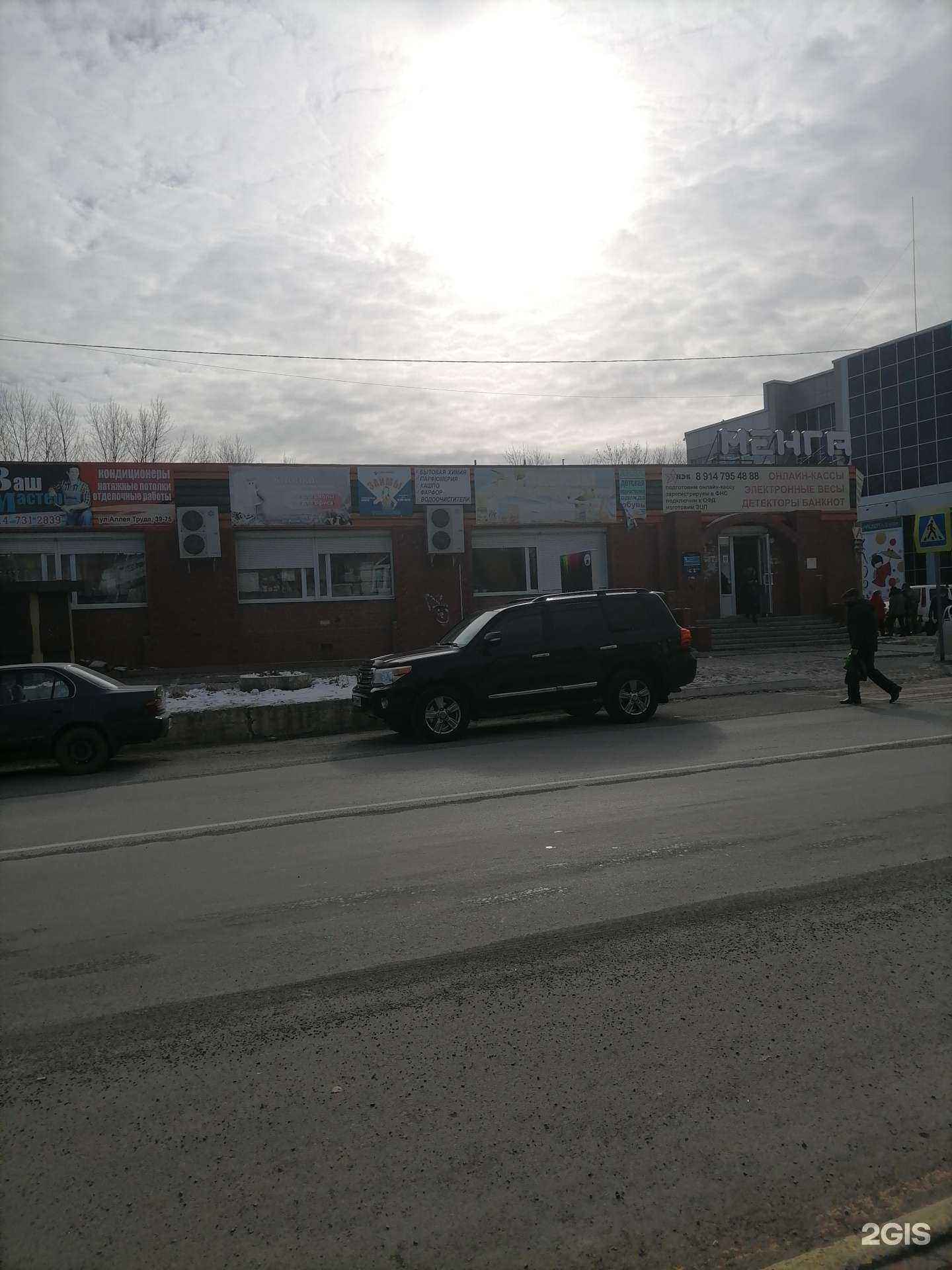 Отзывы на компанию Молли в Большое Камени c фото