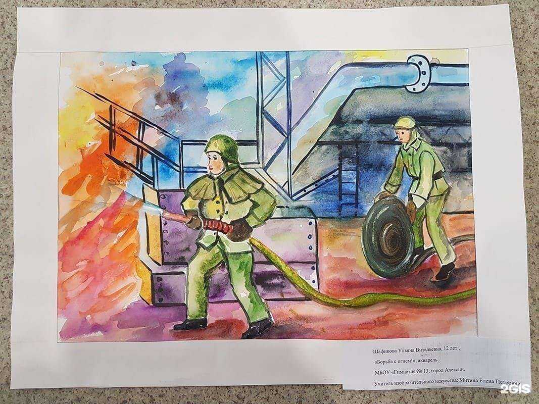 Отзывы на компанию Всероссийское добровольное пожарное общество в Узловой c фото