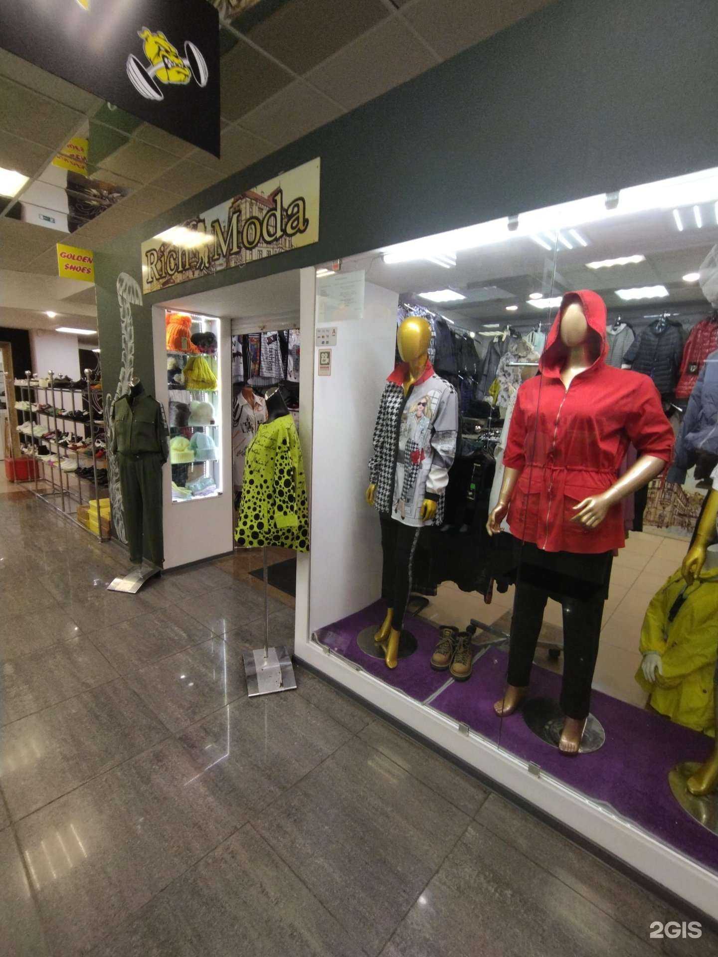 Отзывы на компанию Rich moda в Томске c фото