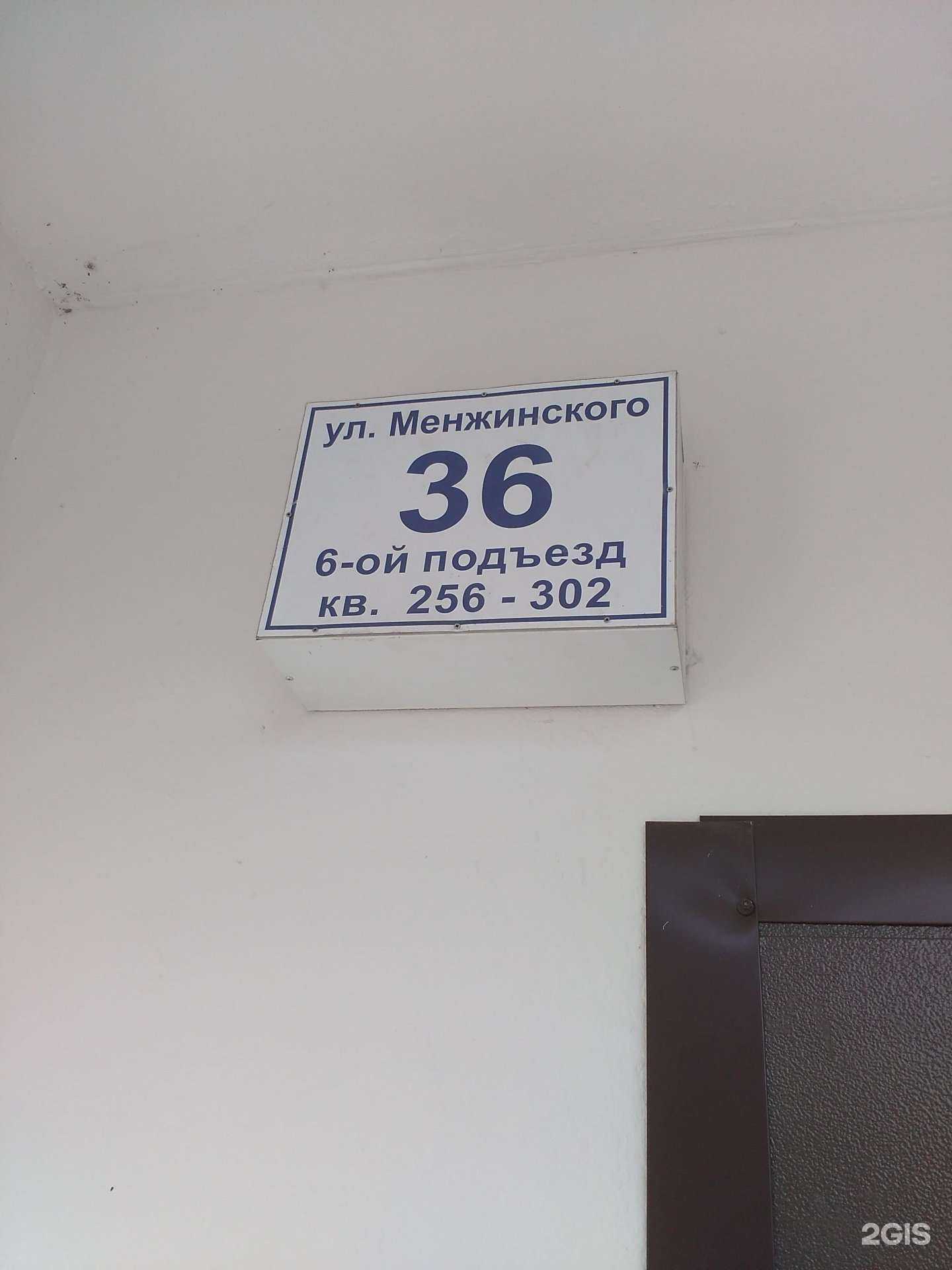 Отзывы на компанию Третий кран в Перми c фото - фотография 2 из 2