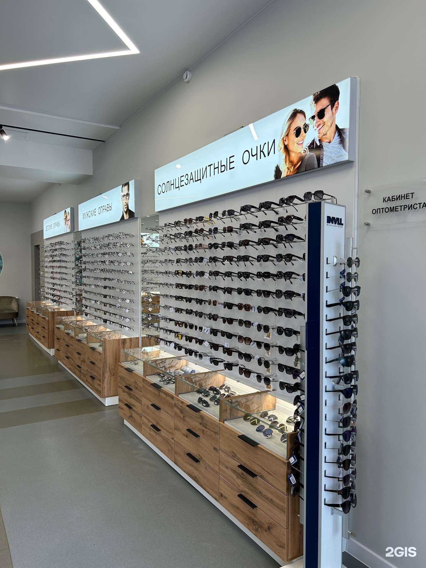 Отзывы на компанию Центральная оптика в Магнитогорске c фото