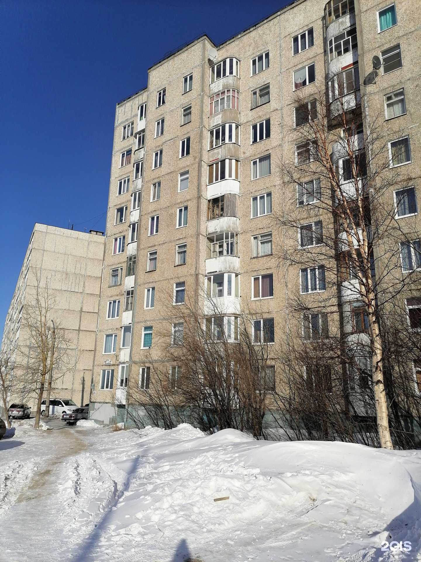 Отзывы на компанию Горздрав в г. Мончегорск c фото