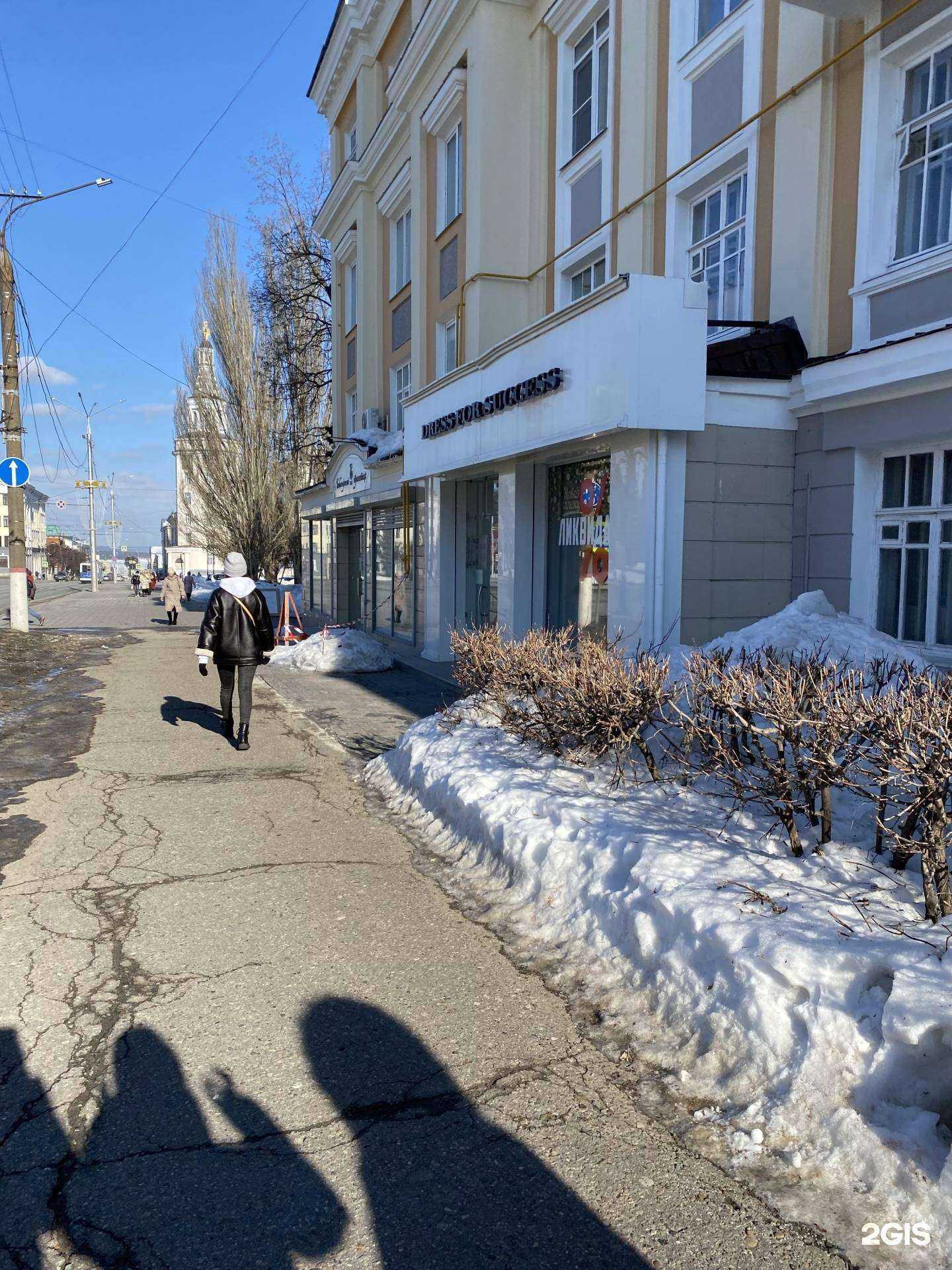 Отзывы на компанию Dress For Success в г. Чебоксары c фото