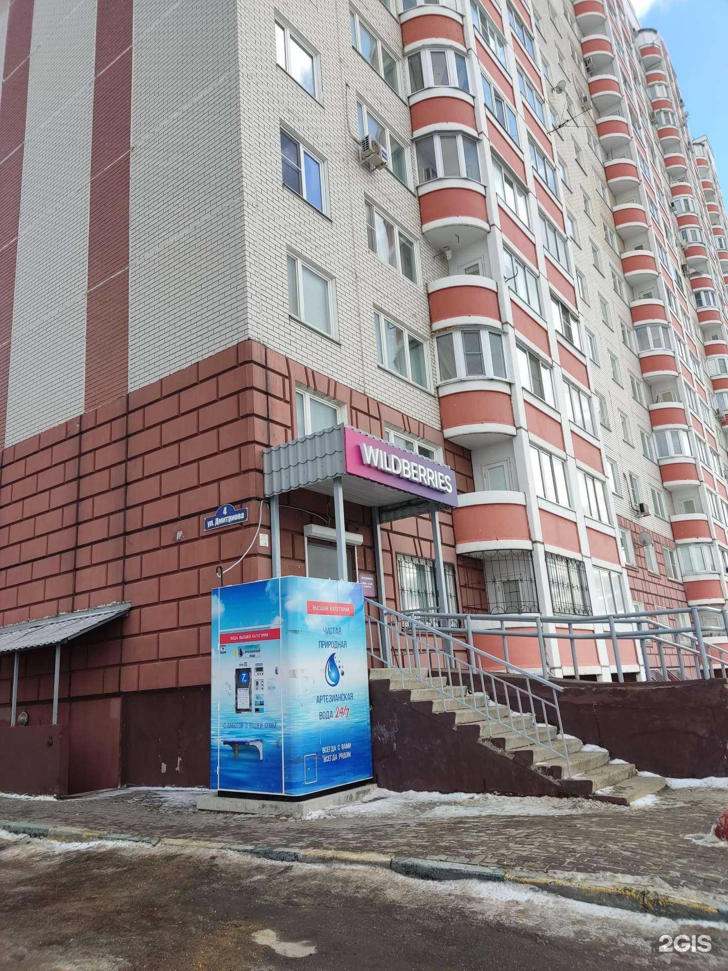 Отзывы на компанию Айсберг в г. Балашиха c фото