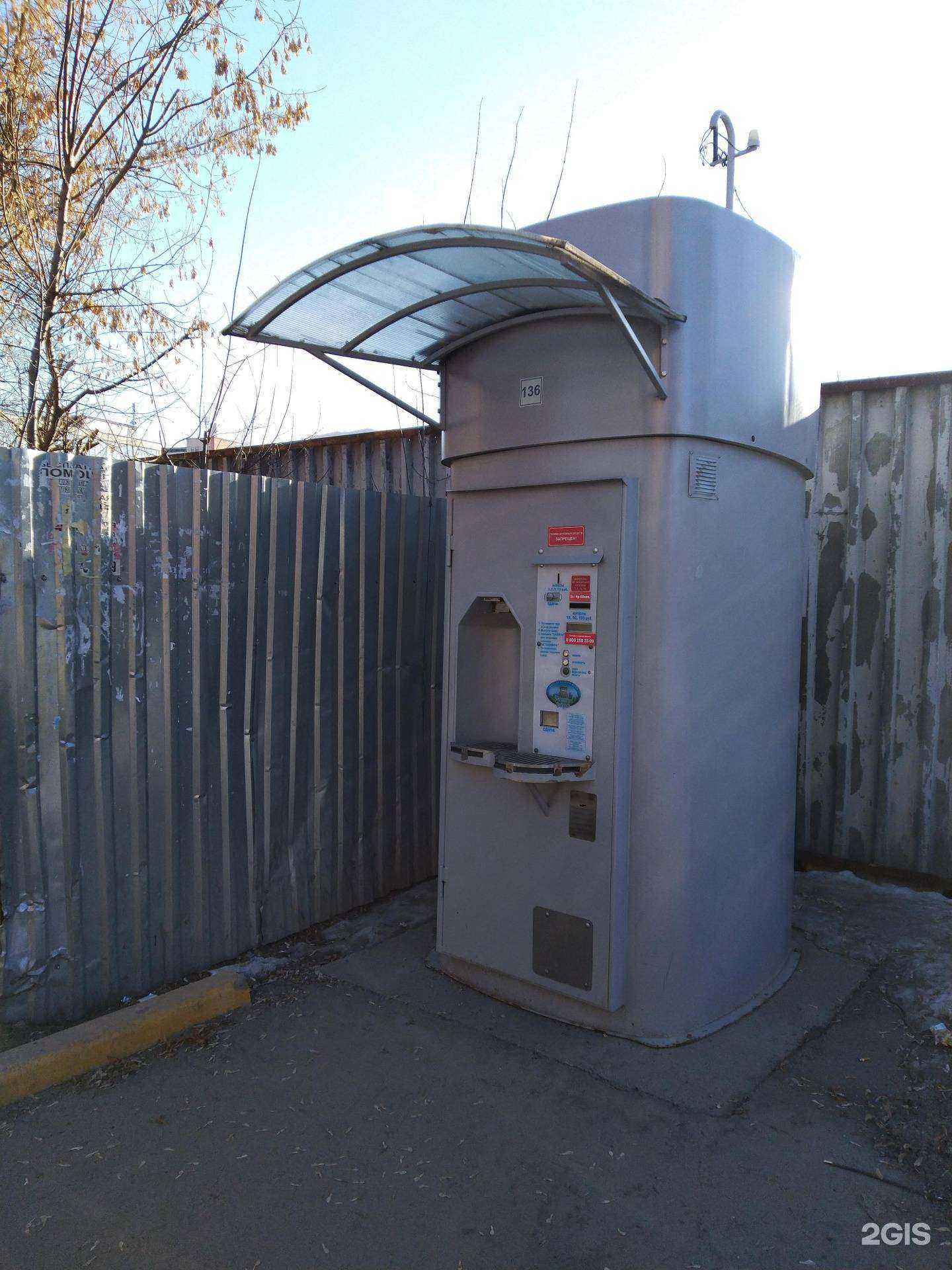 Отзывы на компанию Губернский колодезь в Туле c фото