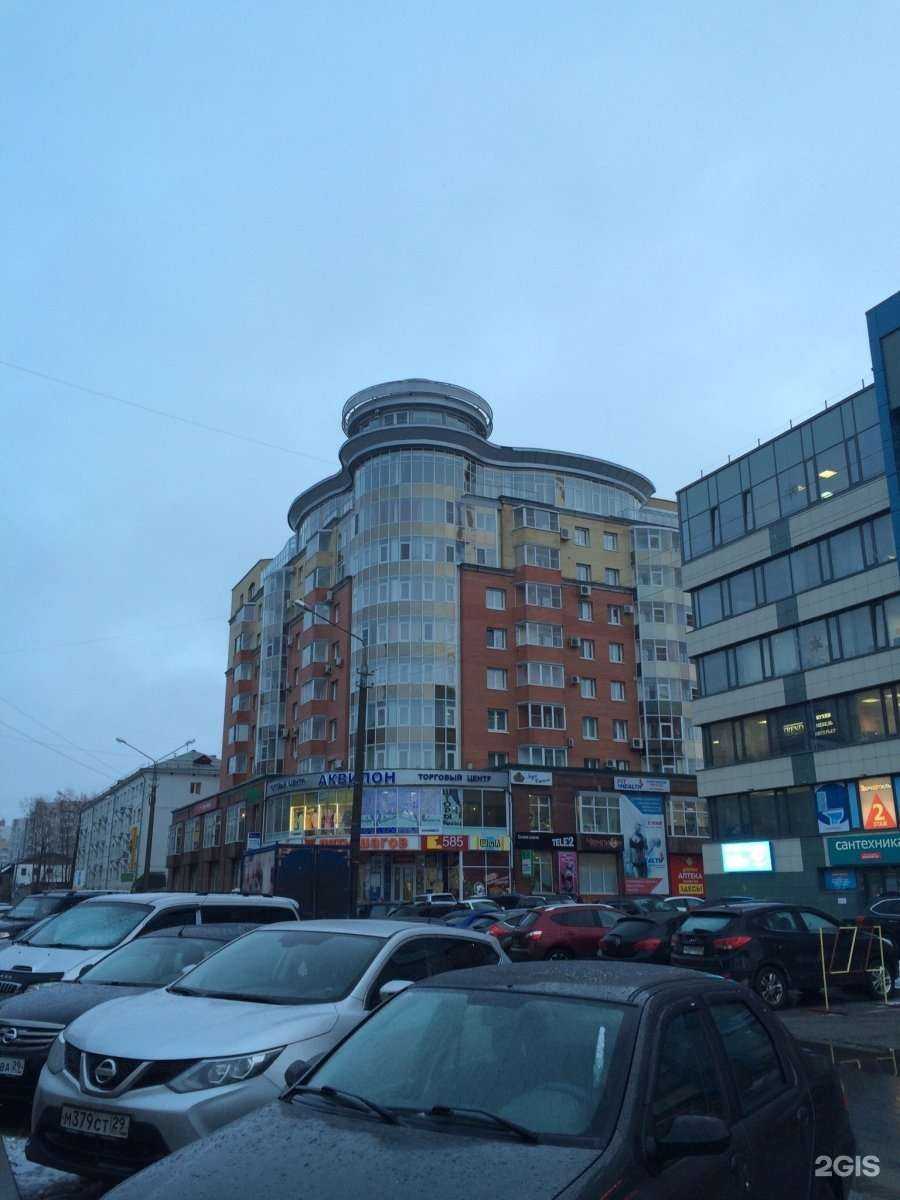 Отзывы на компанию Просто 585 в Архангельске c фото - фотография 2 из 2