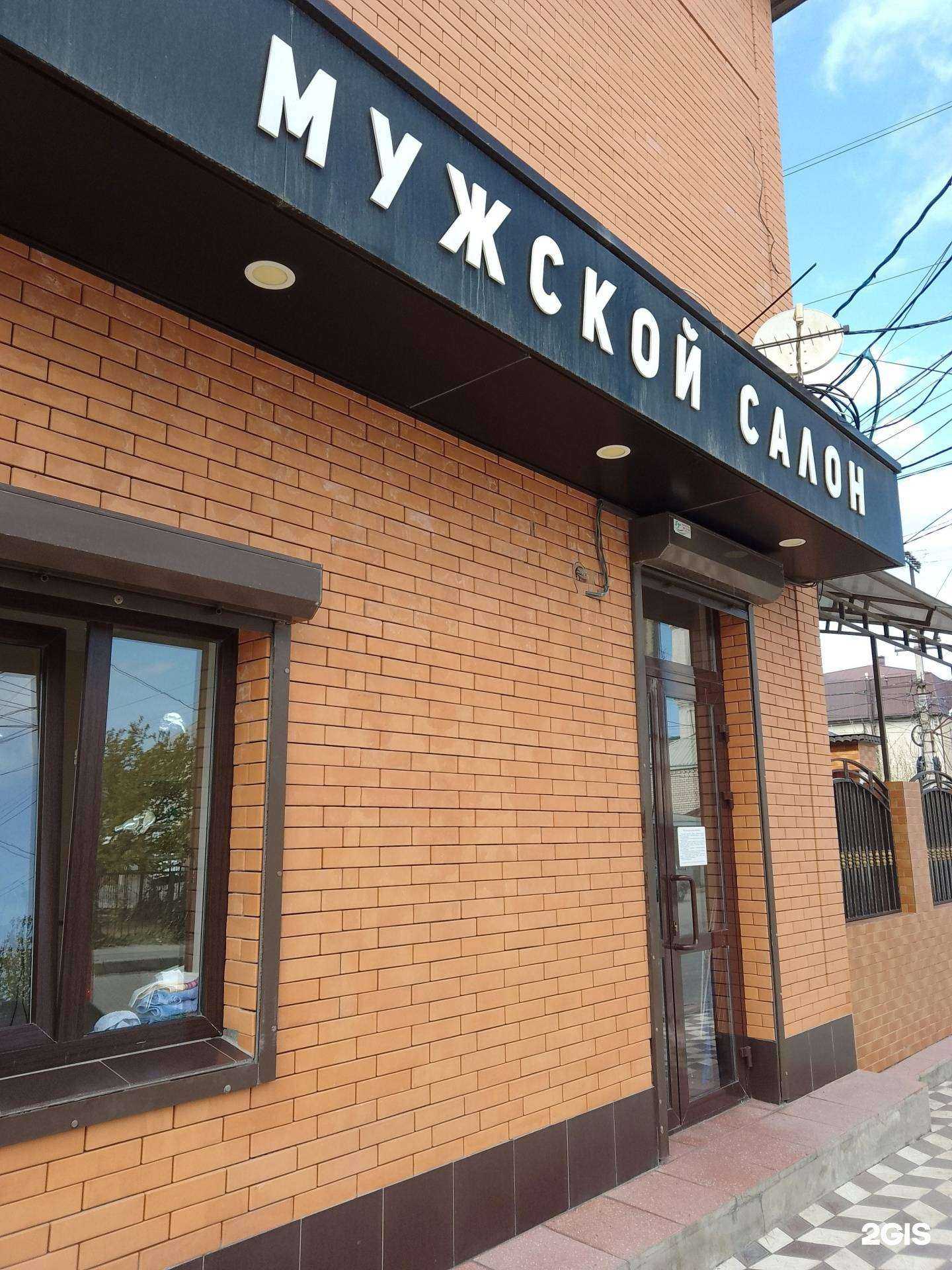 Отзывы на компанию Аида в г. Махачкала c фото