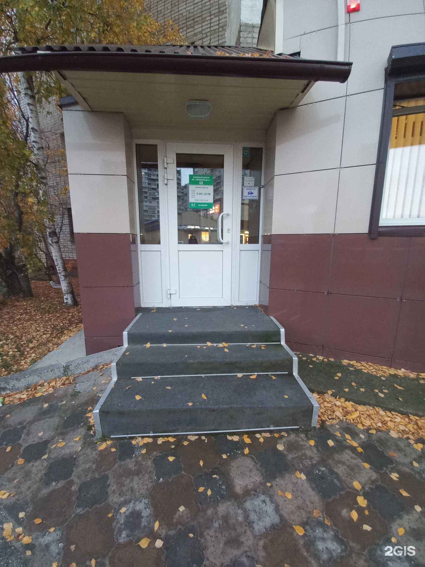 Отзывы на компанию Инвестиционная нефтяная компания в г. Нижневартовск c фото