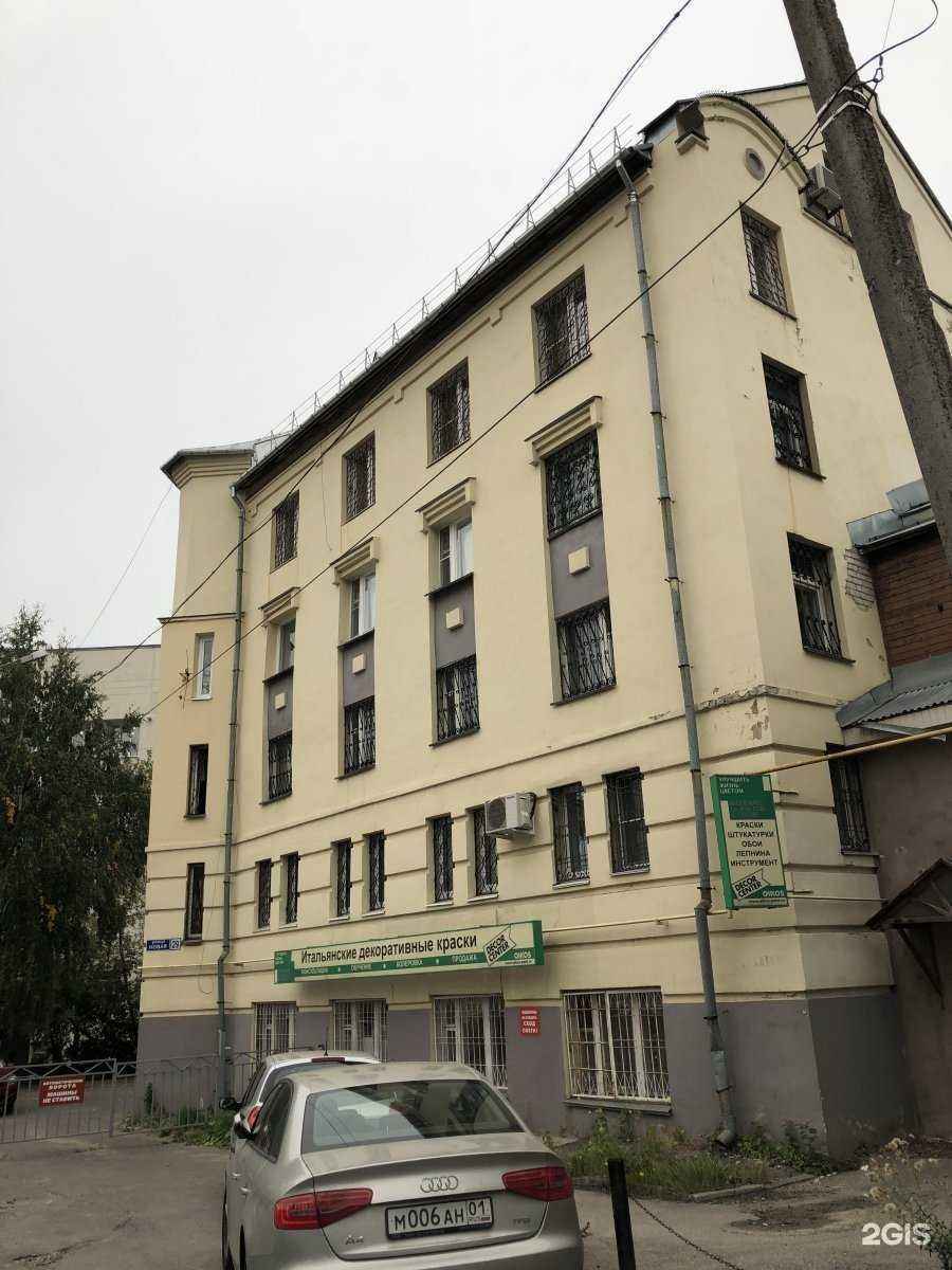 Отзывы на компанию Юрмакс в Нижнем Новгороде c фото - фотография 2 из 2