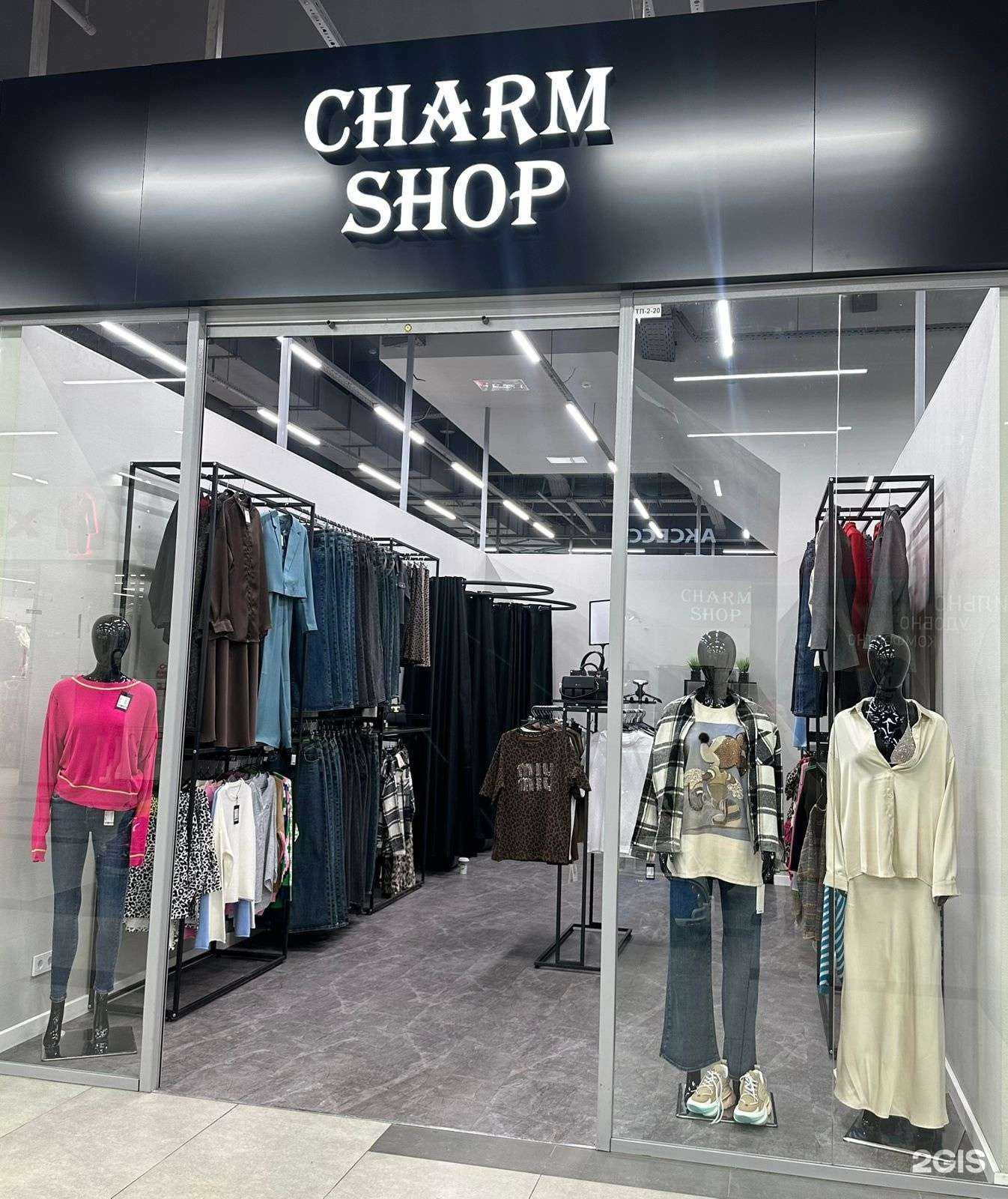 Отзывы на компанию Charm Shop в Новосибирске c фото