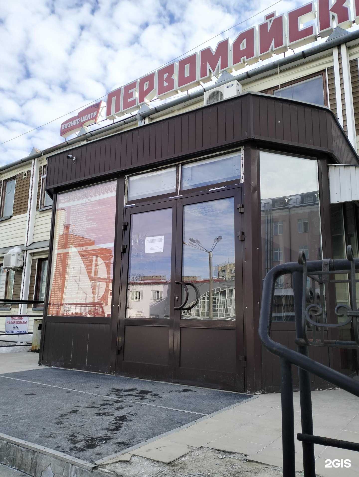 Отзывы на компанию Компьютер плюс в г. Рязань c фото