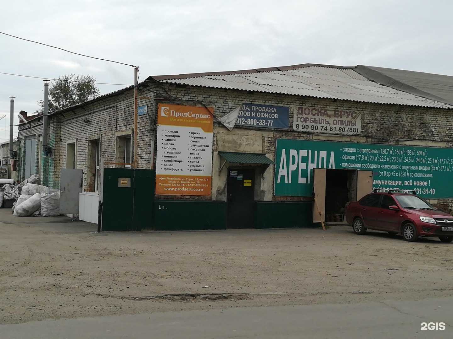 Отзывы на компанию Риал полимер в г. Челябинск c фото