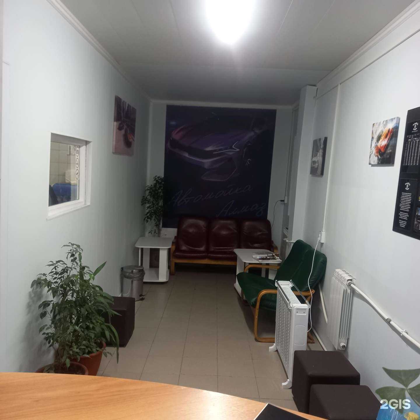 Отзывы на компанию Автокомплекс в Екатеринбурге c фото