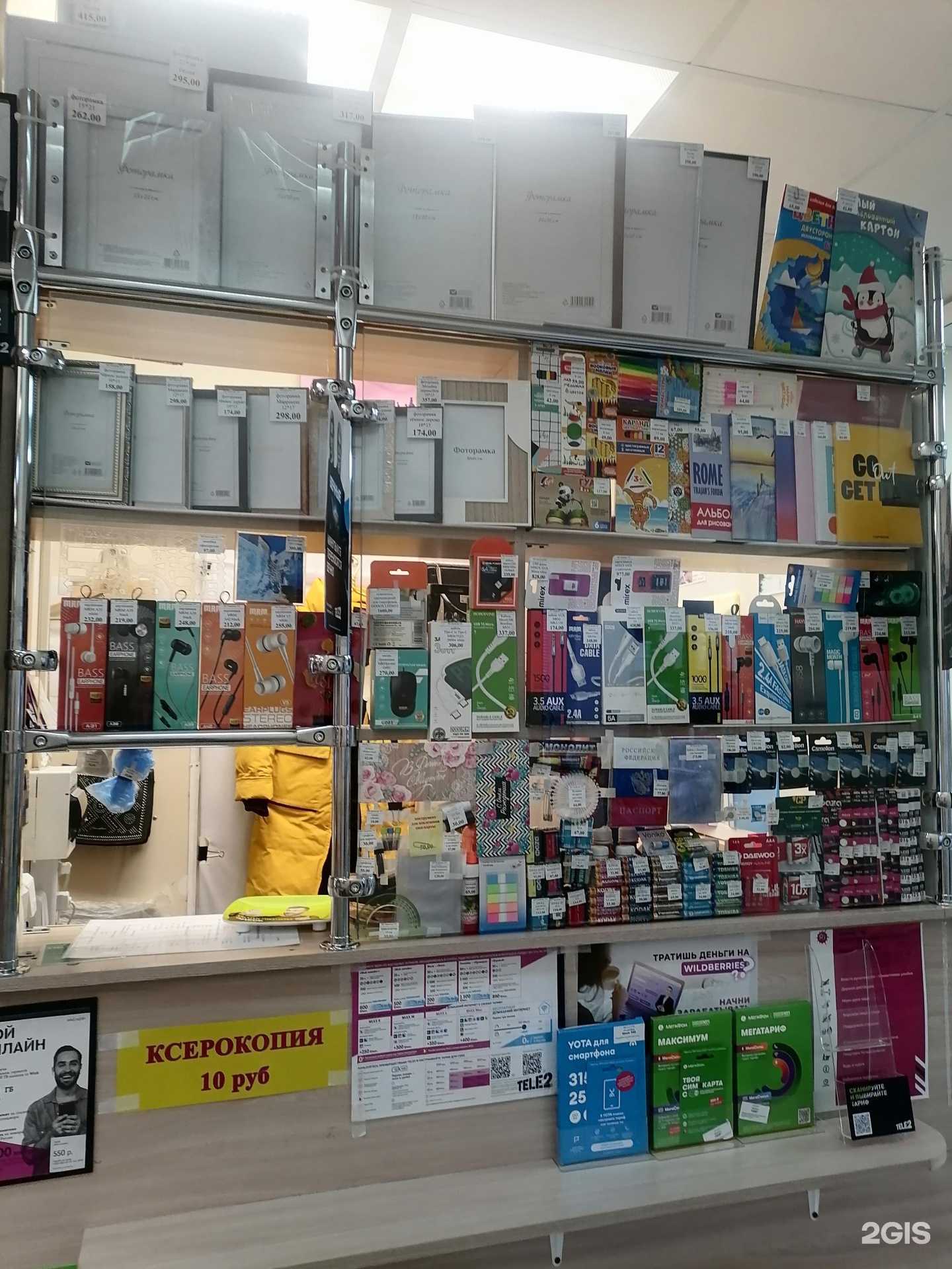 Отзывы на компанию Ксерокс в г. Ульяновск c фото