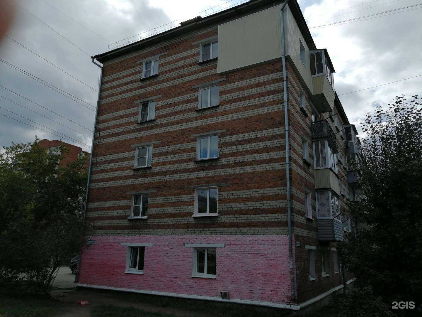 Отзывы на компанию Золотая рыбка в Улан-Удэ c фото - фотография 2 из 2