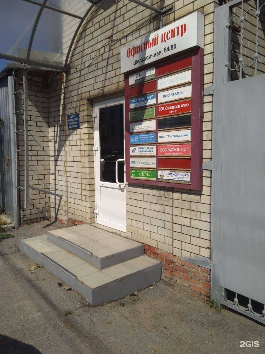 Отзывы на компанию Престиж-авто в Саратове c фото