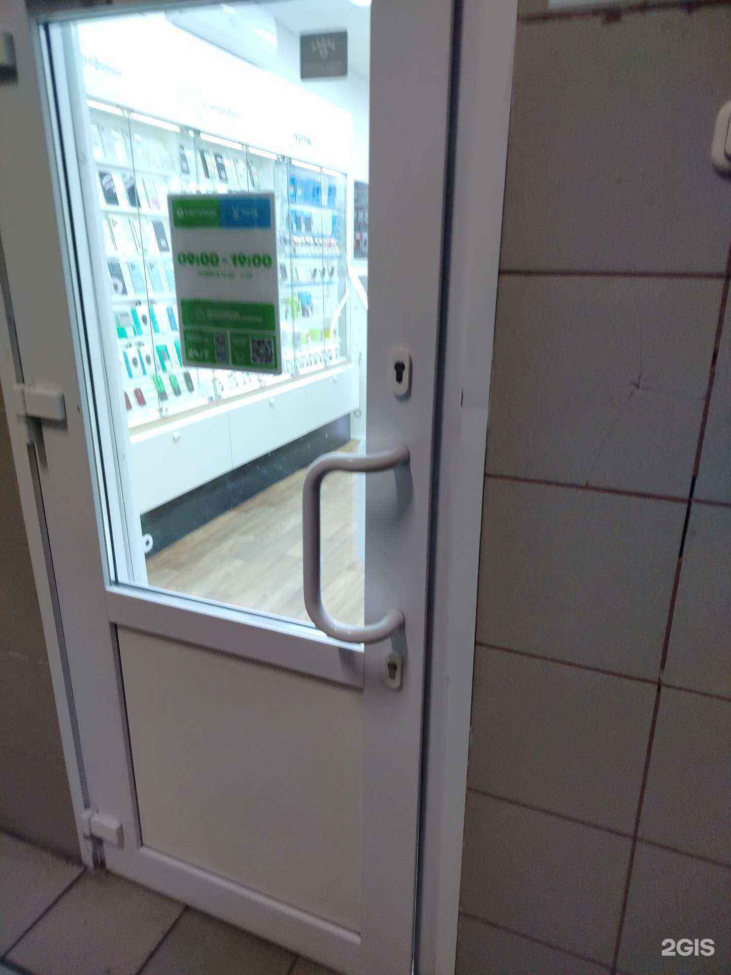 Отзывы на компанию МегаФон-Yota в г. Липецк c фото