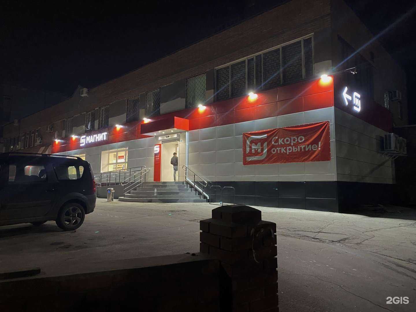 Отзывы на компанию Водомат в Новокуйбышевске c фото - фотография 2 из 2