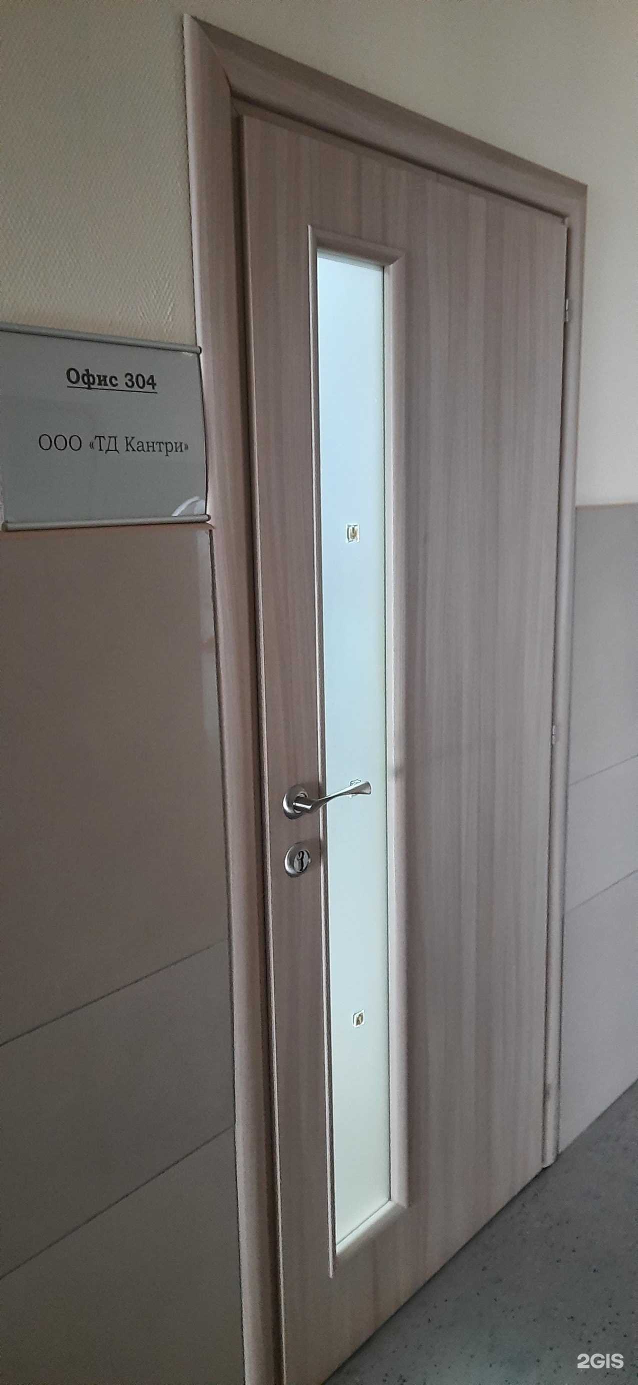 Отзывы на компанию Кантри в Новосибирске c фото