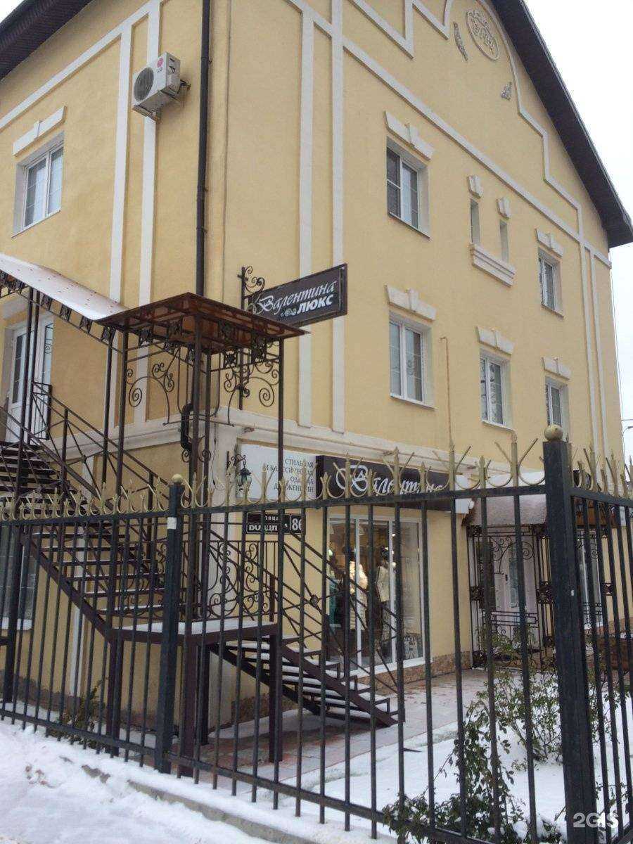 Отзывы на компанию Валентина в Туле c фото - фотография 2 из 2