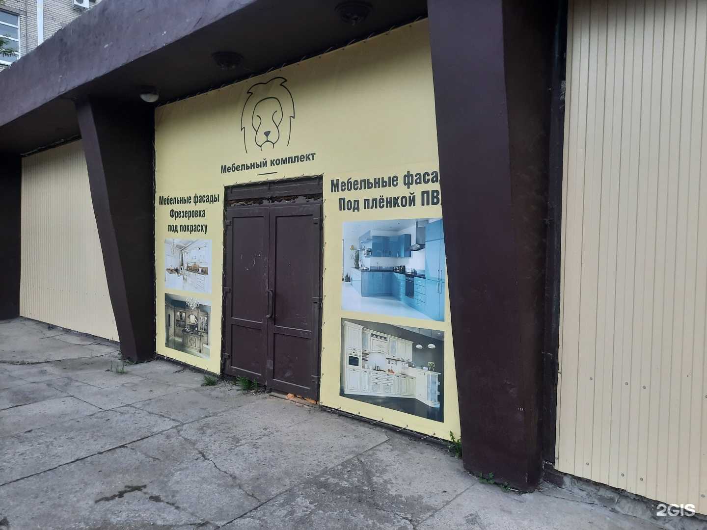 Отзывы на компанию Мебельный комплект в Барнауле c фото