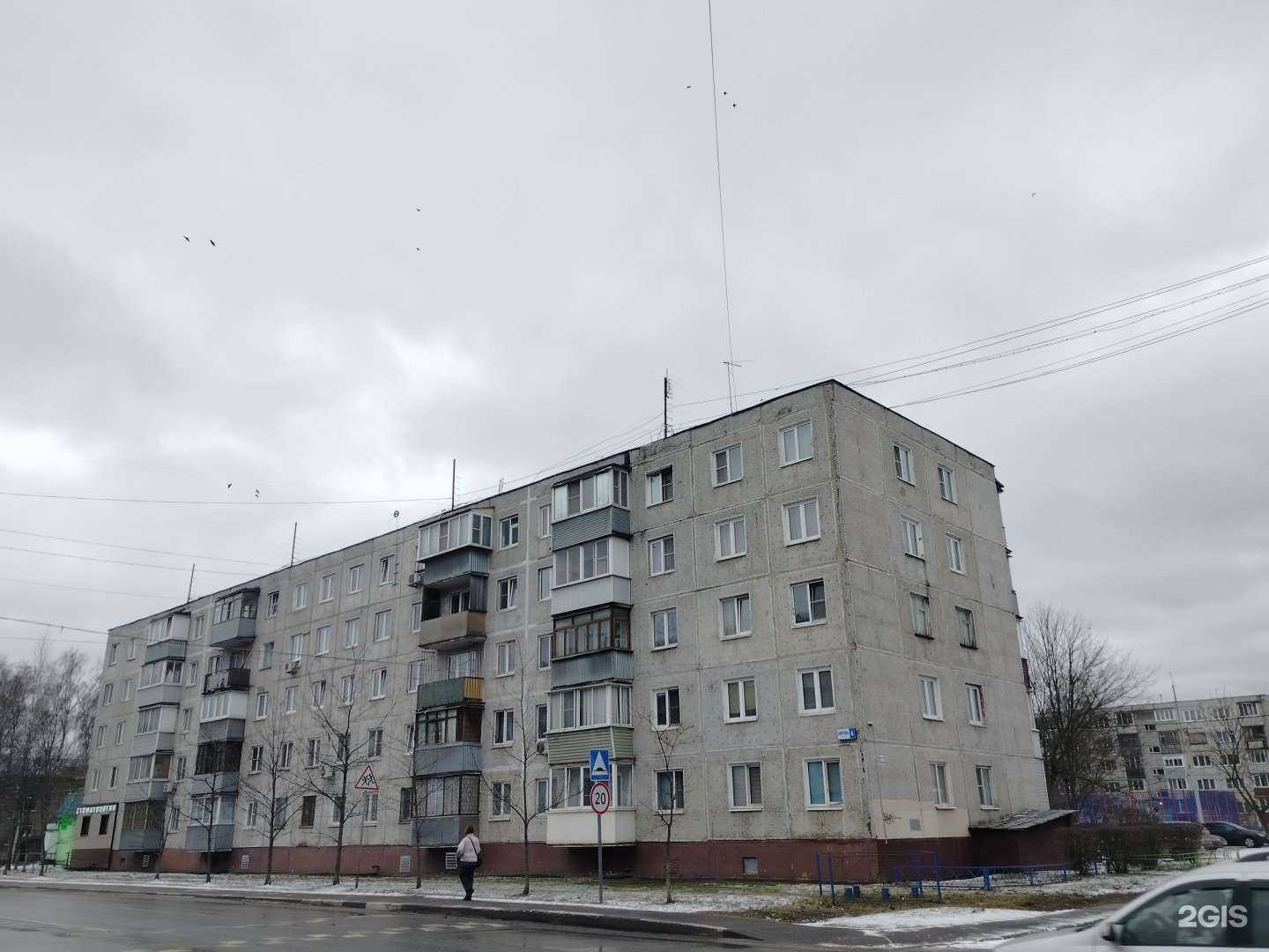 Отзывы на компанию Айсберг в Старой Купавне c фото - фотография 2 из 2