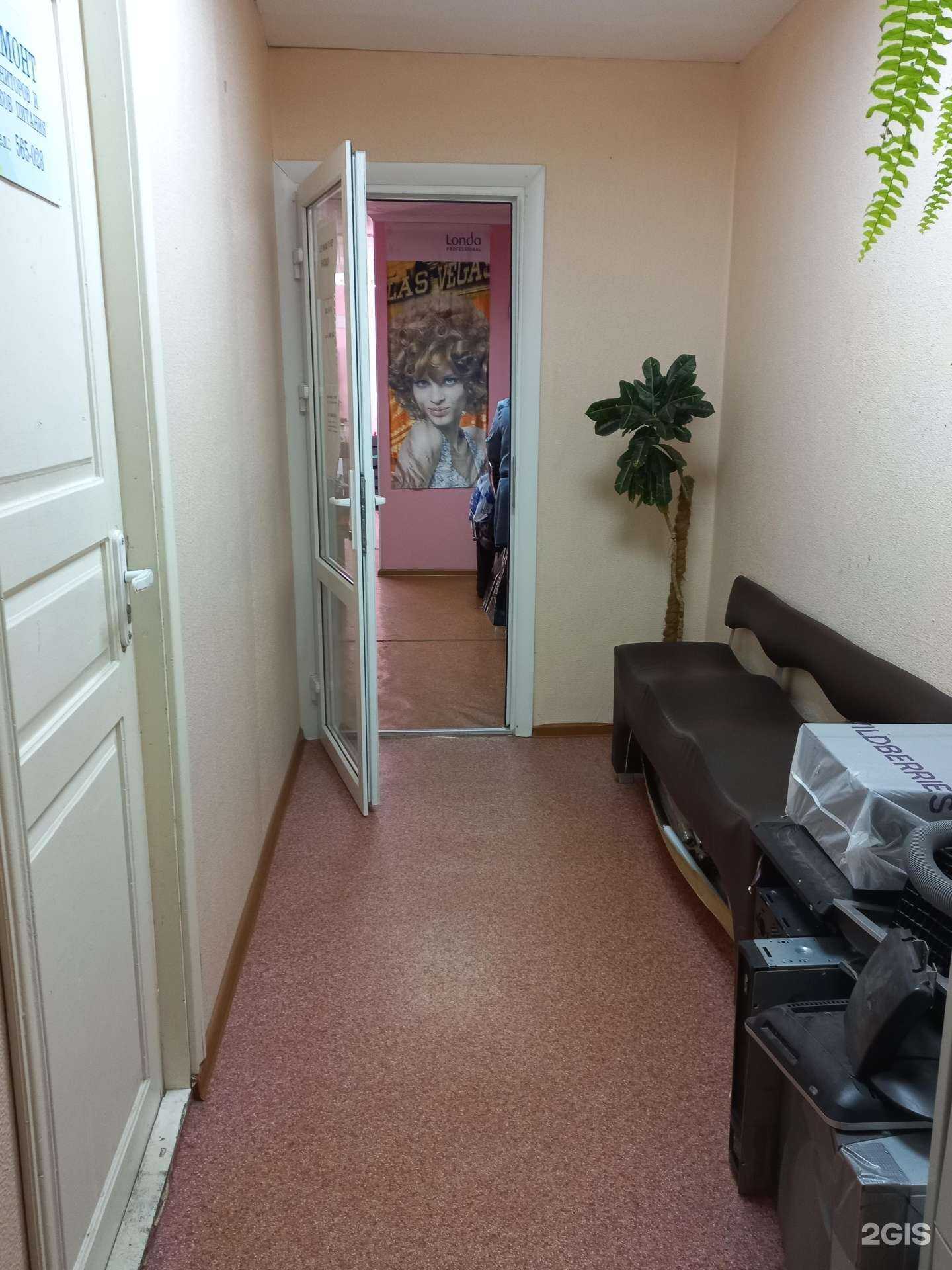 Отзывы на компанию Парикмахерская в г. Нижневартовск c фото