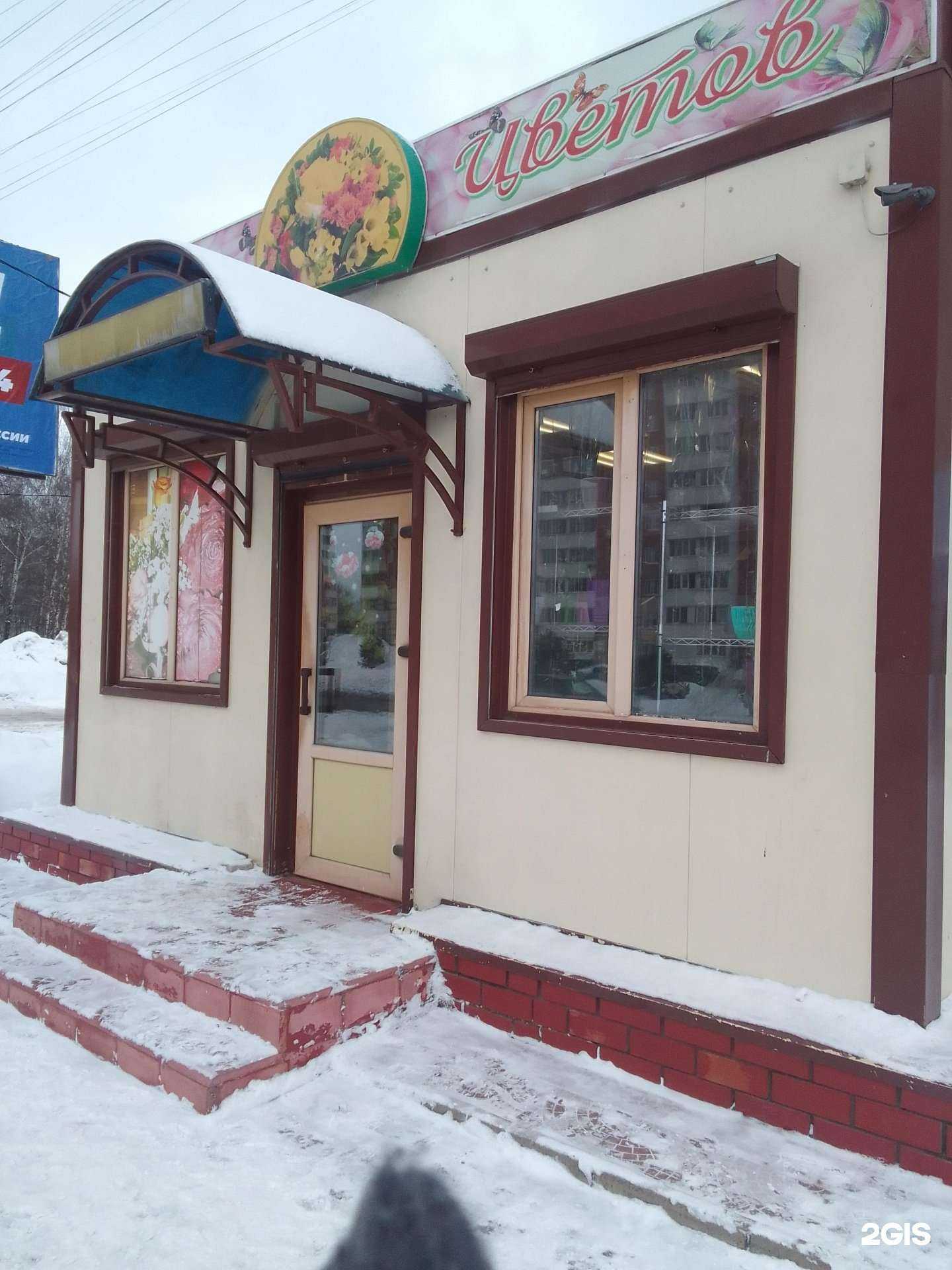 Отзывы на компанию Вальс цветов в г. Тверь c фото