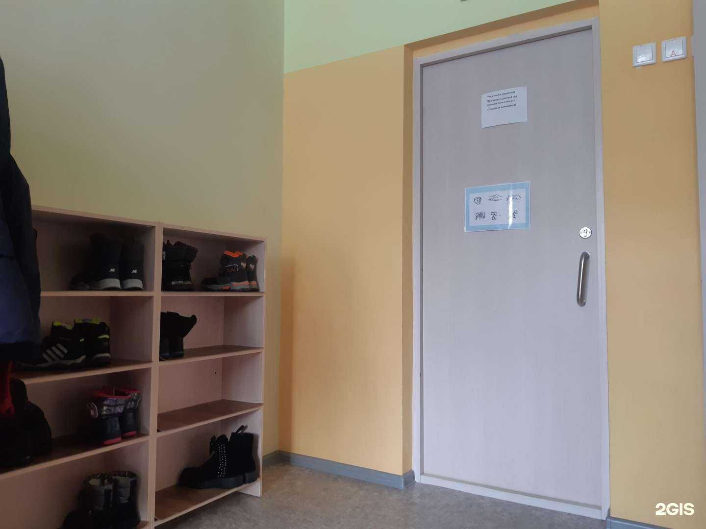 Отзывы на компанию Детский сад №47 общеразвивающего вида в Нижнекамске c фото