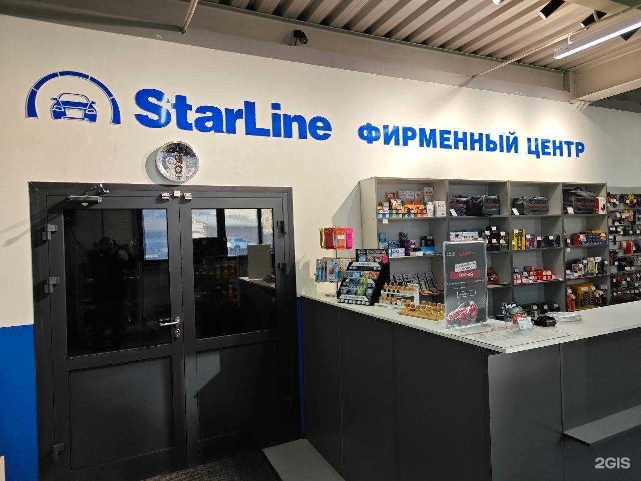 Отзывы на компанию Автосекьюрити в Чите c фото