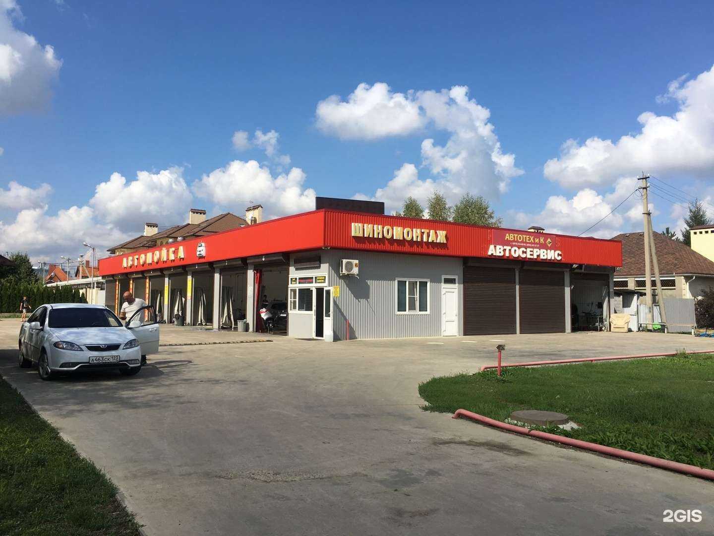 Отзывы на компанию Rus auto service в Краснодаре c фото - фотография 2 из 2