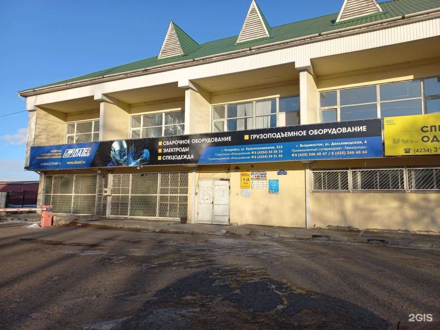 Отзывы на компанию Всё для сварки в Уссурийске c фото