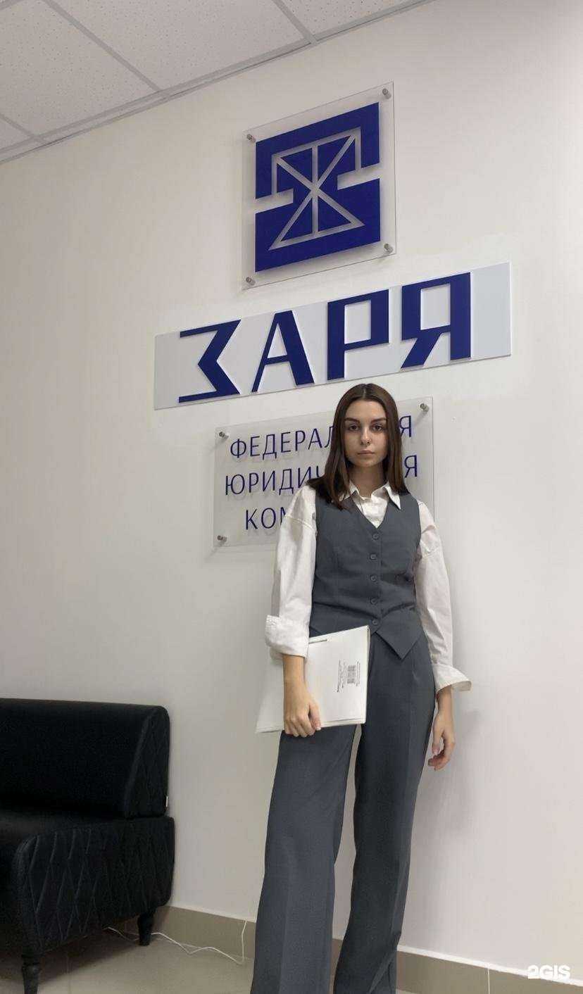 Отзывы на компанию Заря в Сызрани c фото