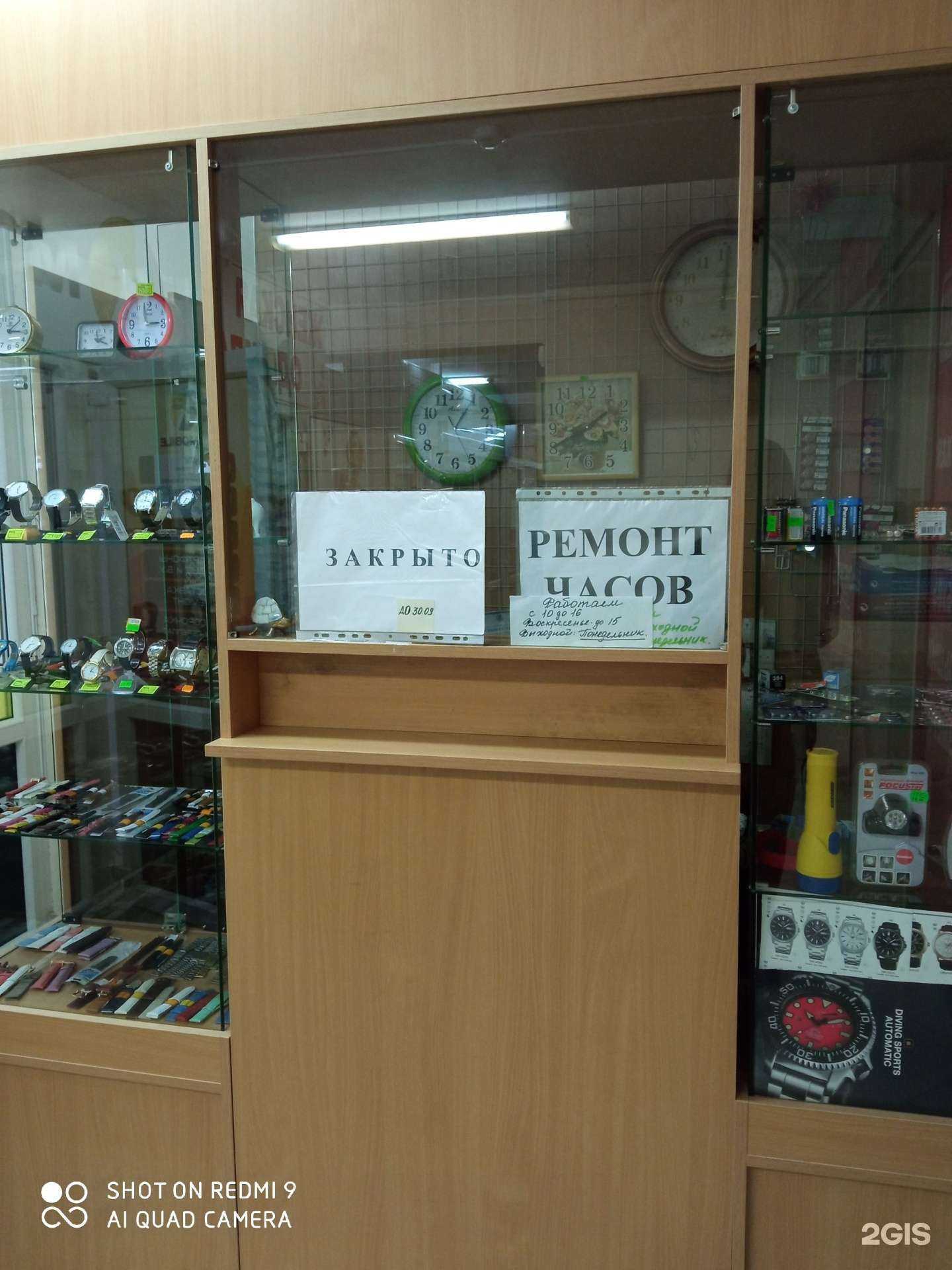 Отзывы на компанию Bagrationa49 в Калининграде c фото