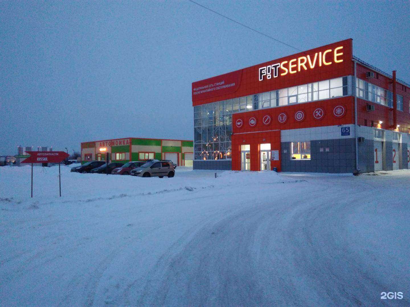 Отзывы на компанию Rossko в Омске c фото