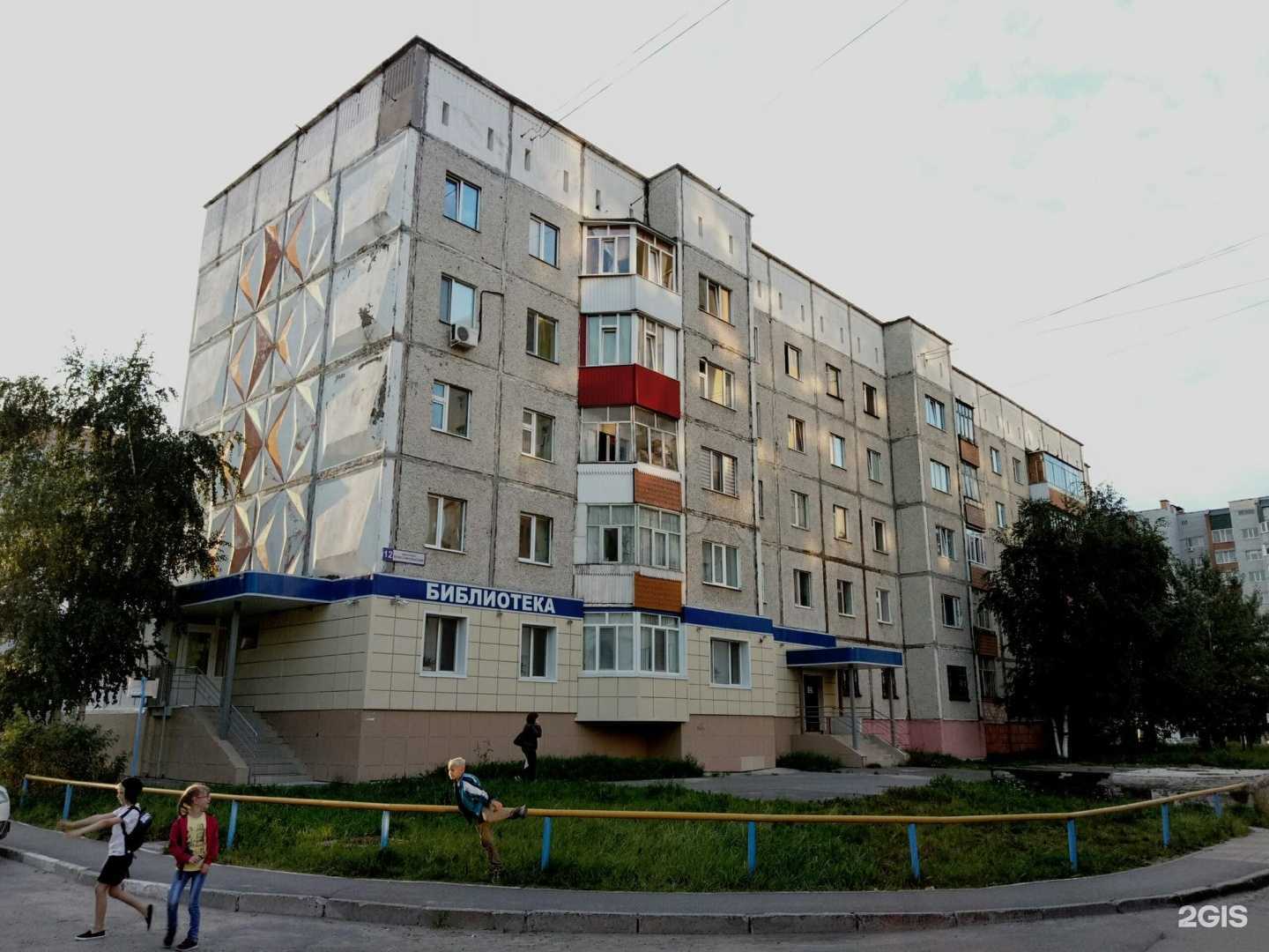 Отзывы на компанию Школа+ в Сургуте c фото - фотография 2 из 2