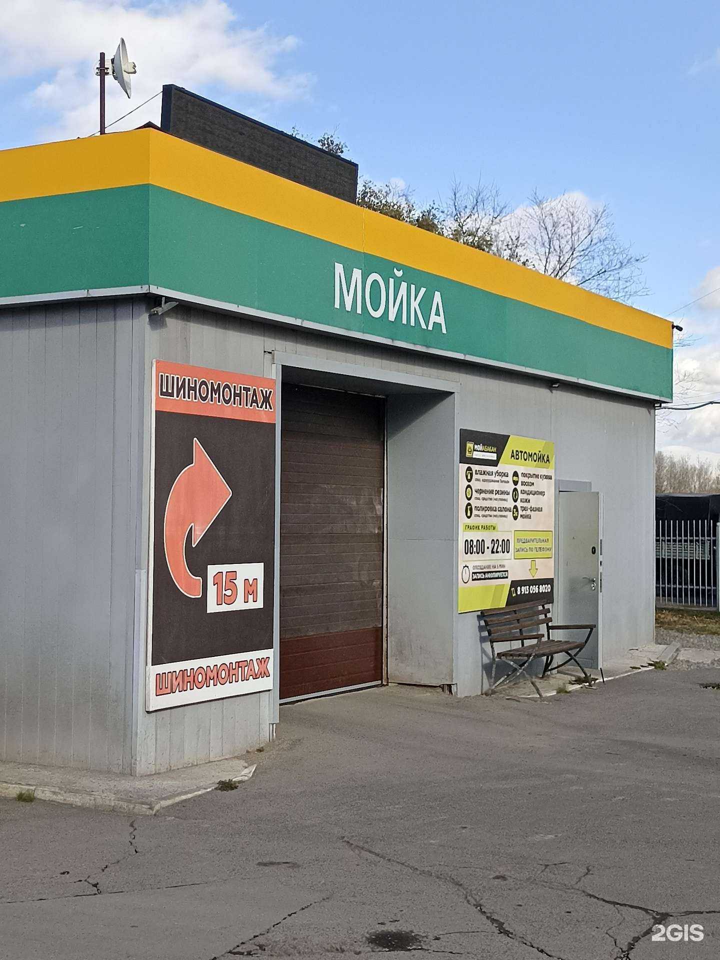 Отзывы на компанию МойАбакан в Абакане c фото - фотография 2 из 2