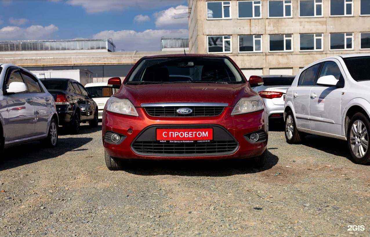 Отзывы на компанию Центр на Копейском в Челябинске c фото