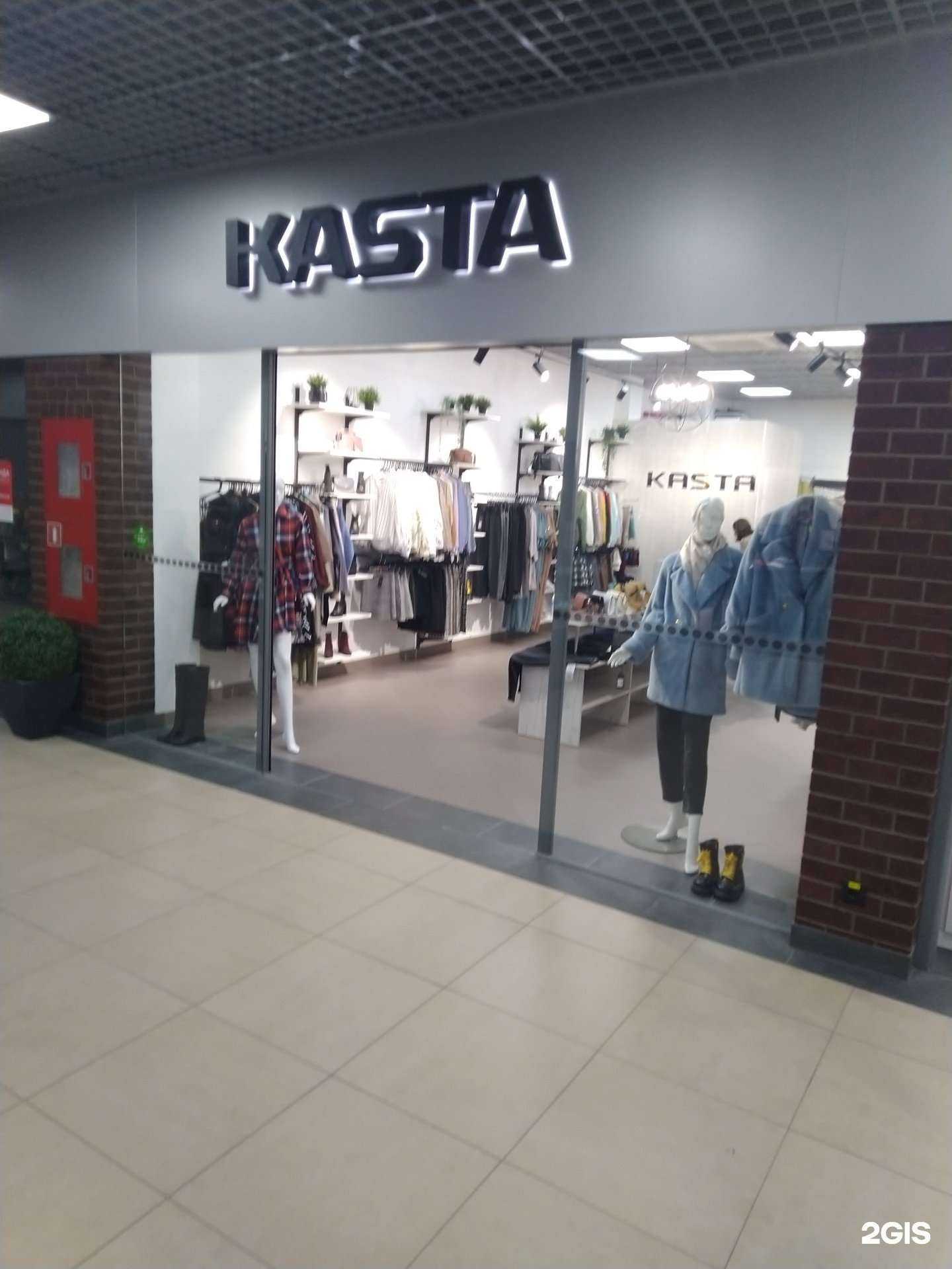 Отзывы на компанию Kasta в г. Калининград c фото