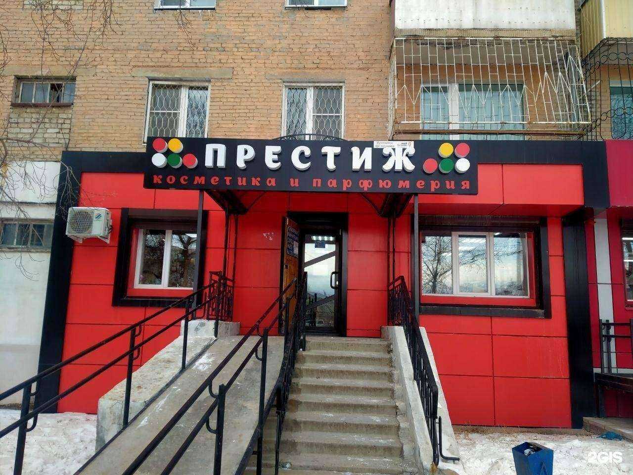 Отзывы на компанию Альянс в Улан-Удэ c фото