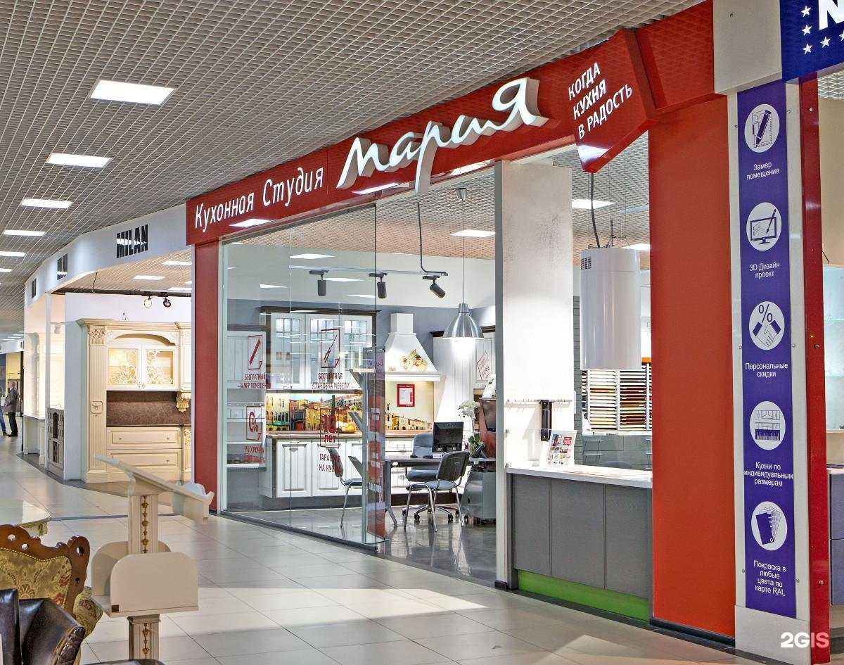 Отзывы на компанию Мария в г. Красногорск c фото