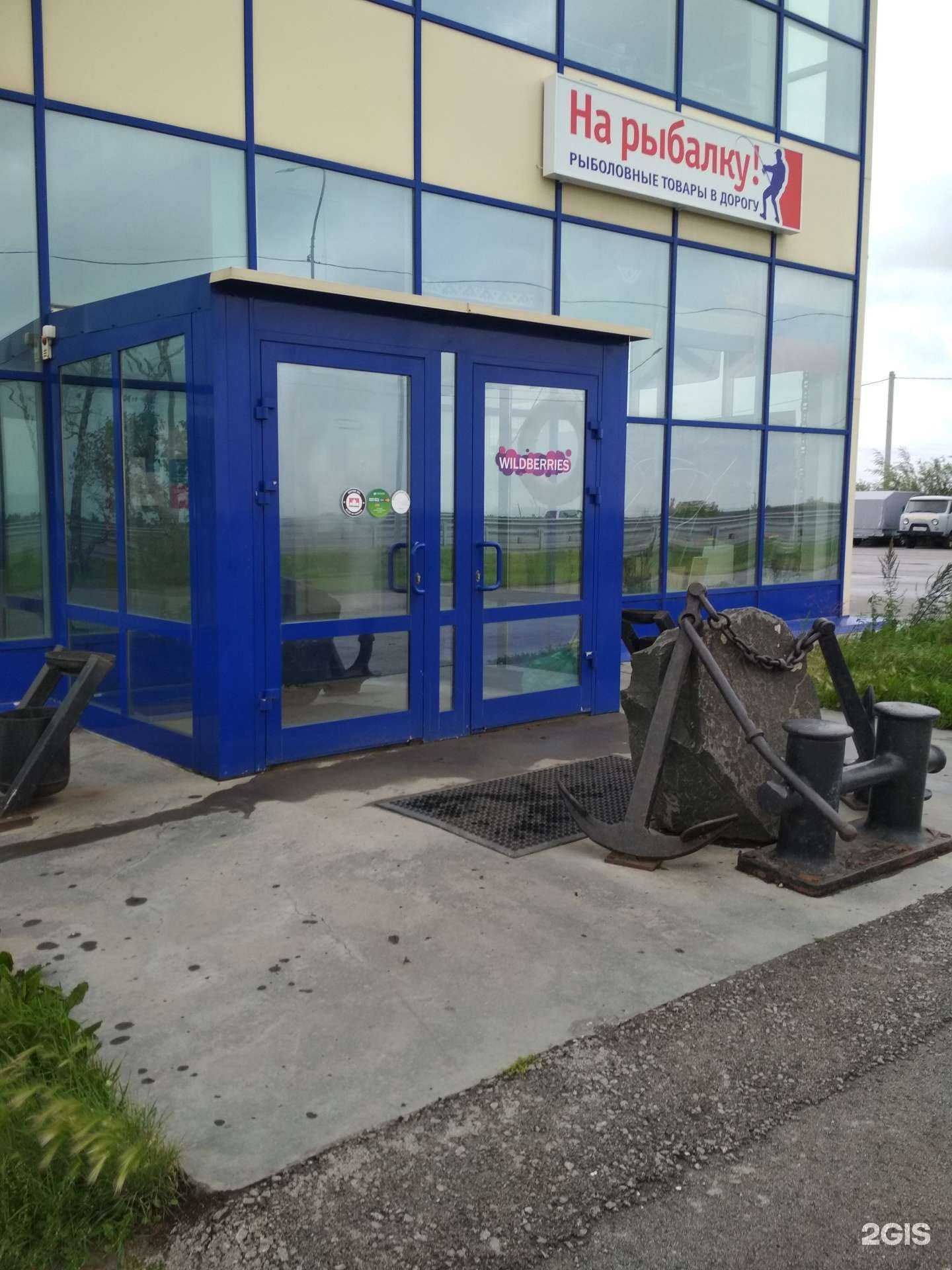 Отзывы на компанию Червячок в Тюмени c фото