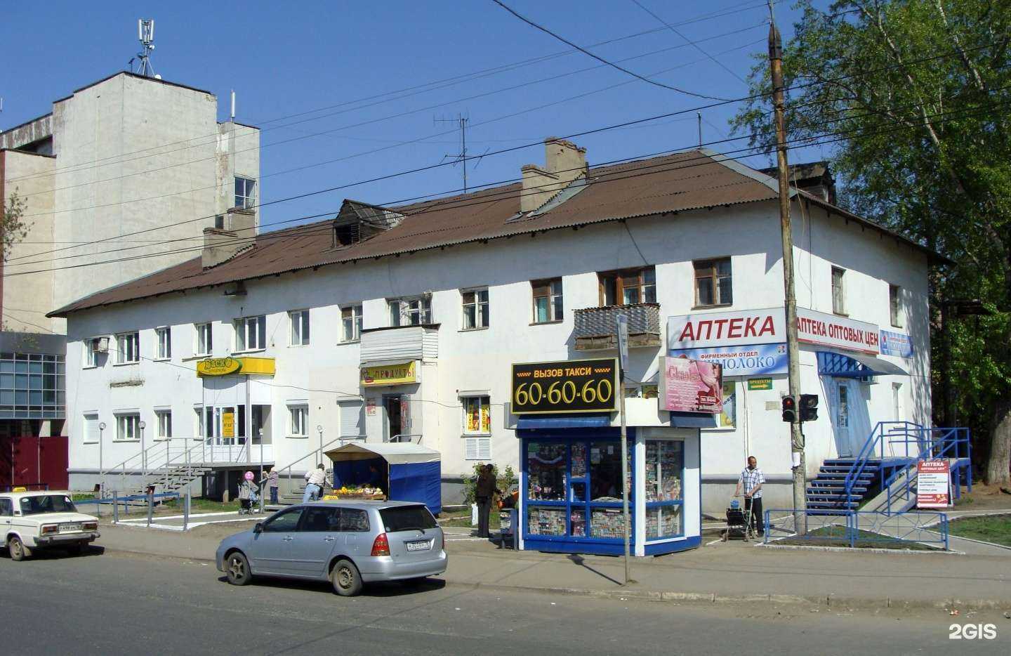 Отзывы на компанию Бережная аптека в Ижевске c фото - фотография 2 из 2