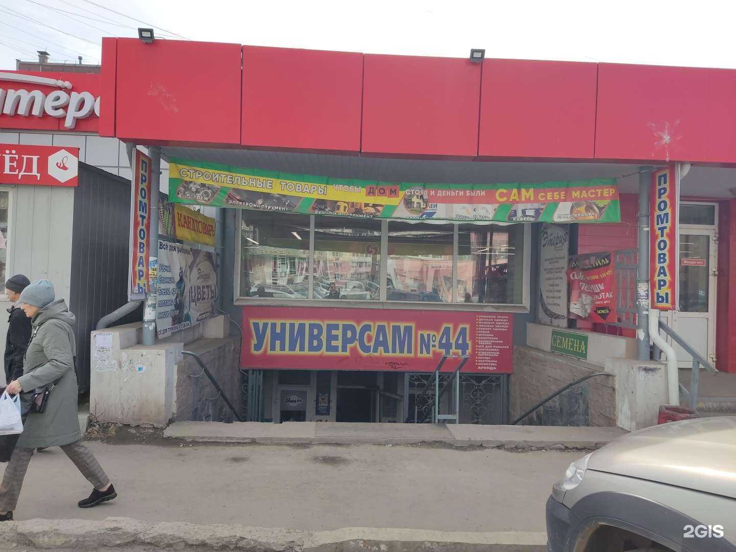 Отзывы на компанию Рыболов-спортсмен в Челябинске c фото