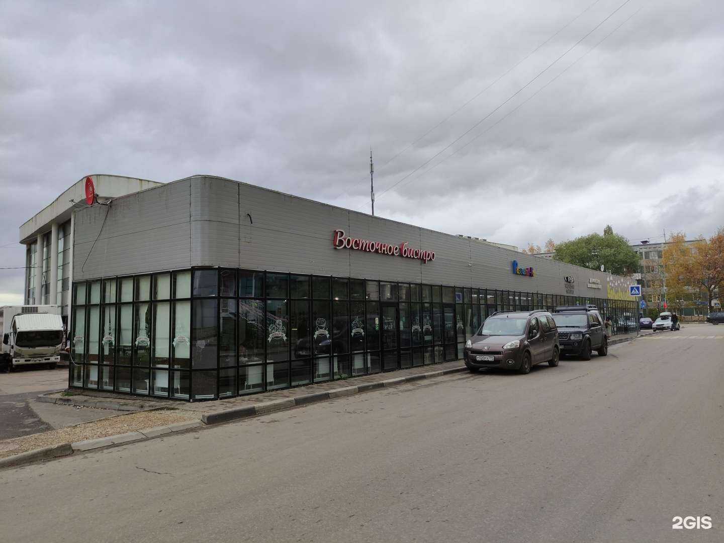 Отзывы на компанию Страховая компания в Солнечногорске c фото